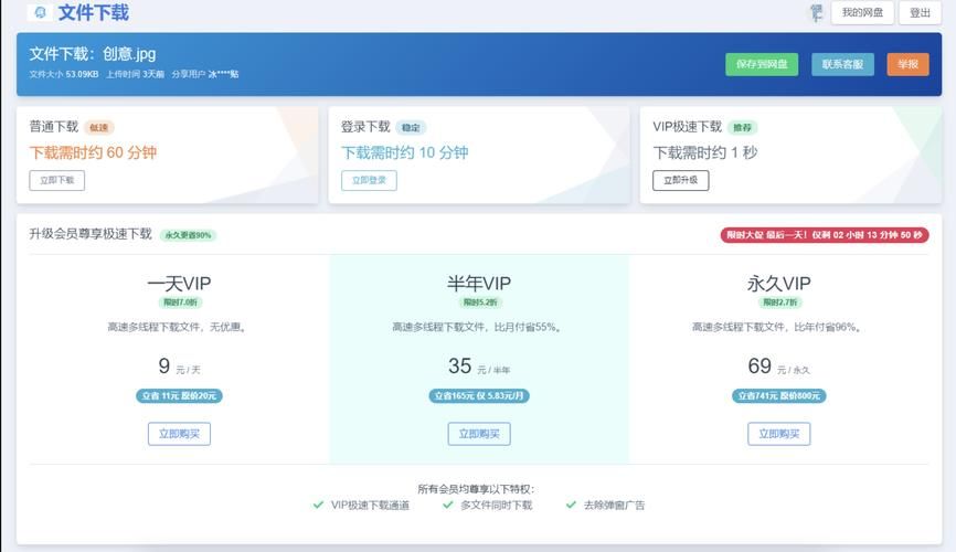 蓝奏云链接怎么用？小白也能轻松上手的详细教程