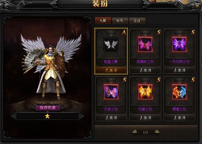蓝月神途PK技巧分享：成为传奇世界中的王者