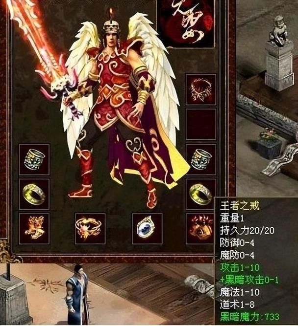 蓝月神途PK技巧分享：成为传奇世界中的王者