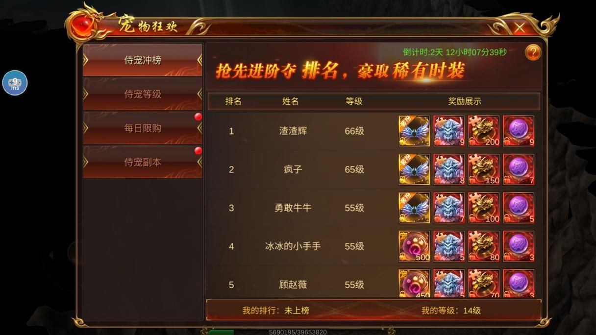 蓝月至尊版激活码大全及使用方法：轻松兑换游戏礼包