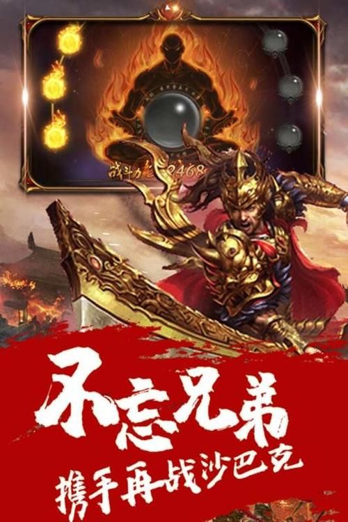 蓝月至尊返利版下载：无限返利，福利多多！