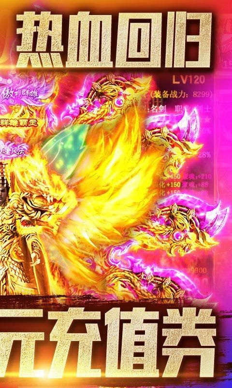 蓝月至尊返利版下载：无限返利，福利多多！