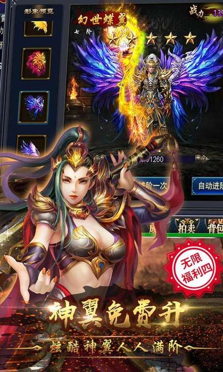蓝月至尊返利版下载：无限返利，福利多多！