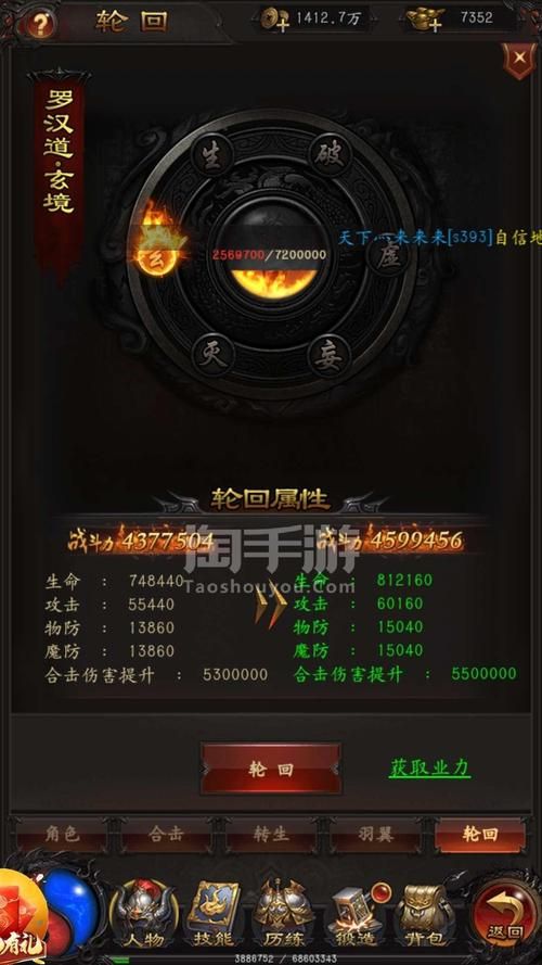 蓝月返利版激活码使用方法及游戏攻略详解