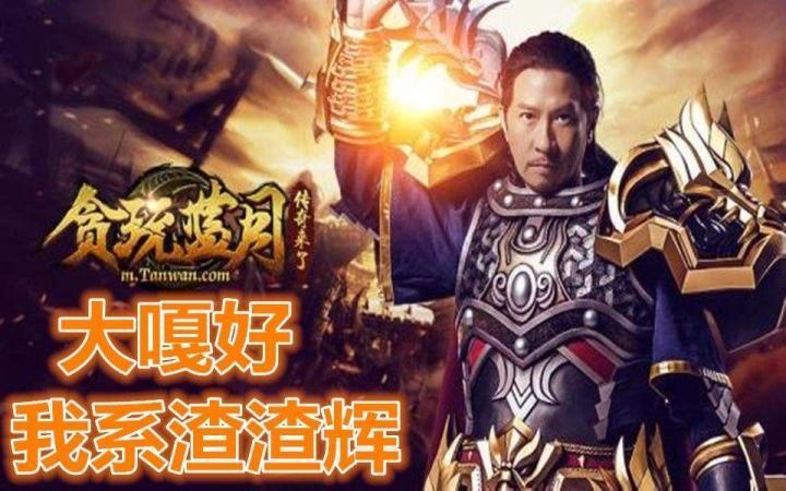 蓝月高爆版下载：免费畅玩，激情无限！