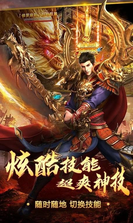 蓝月高爆版下载：免费畅玩，激情无限！