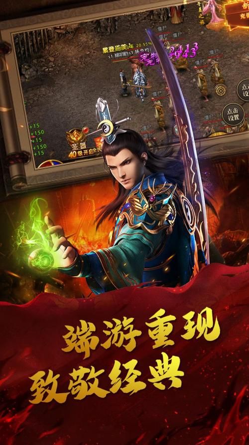 蓝月高爆版下载：免费畅玩，激情无限！