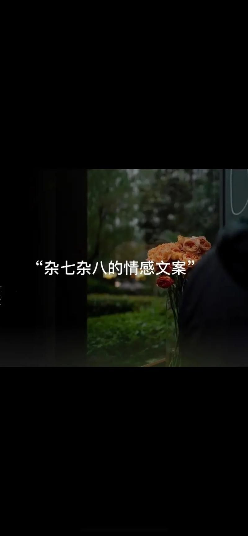 蓝桉已遇释槐鸟下一句是什么？揭秘爱情诗句的含义