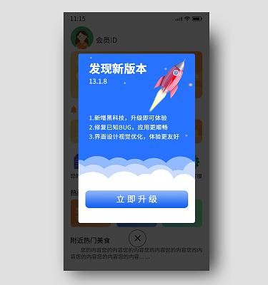 蓝湖下载官方正版：告别繁琐流程，体验高效设计