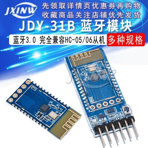 蓝牙SPP协议是什么？快速上手蓝牙数据传输