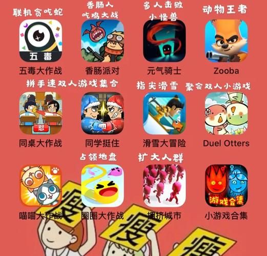 蓝牙对战游戏推荐：手机也能多人联机对战