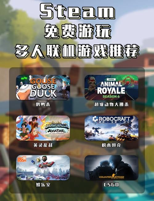 蓝牙对战游戏推荐：手机也能多人联机对战