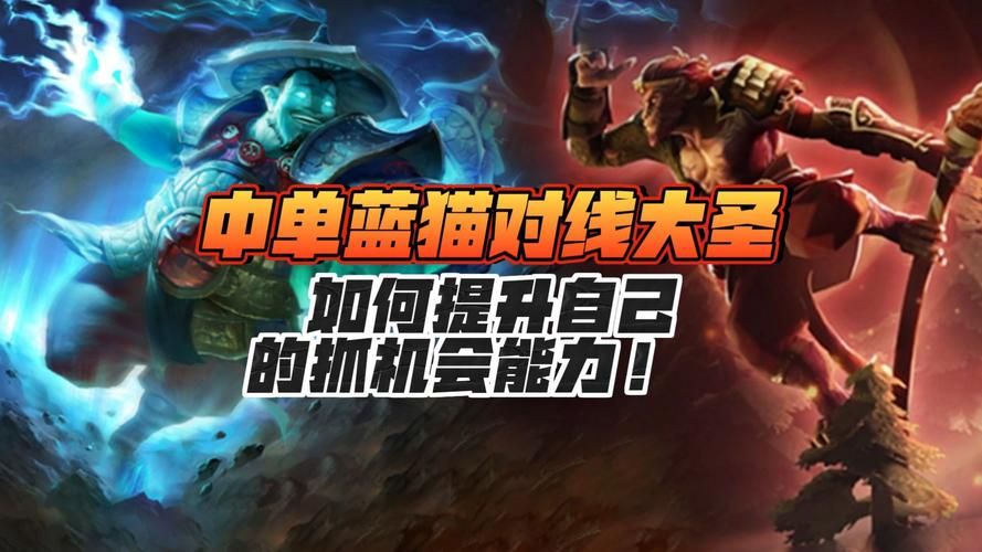 蓝猫最佳出装攻略：新手入门到大神进阶