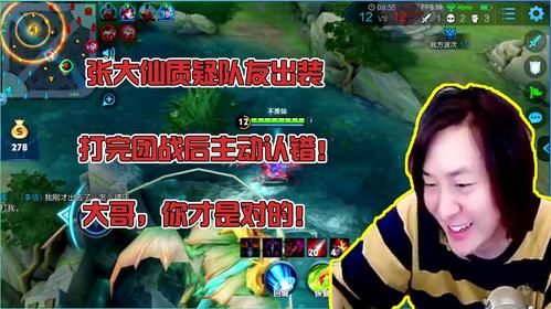 蓝猫最佳出装攻略：新手入门到大神进阶