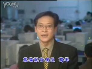 蓝猫配音演员葛平是哪里人？他的籍贯究竟是哪里？