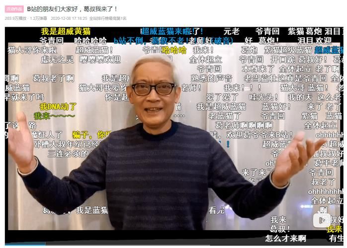 蓝猫配音演员葛平是哪里人？他的籍贯究竟是哪里？