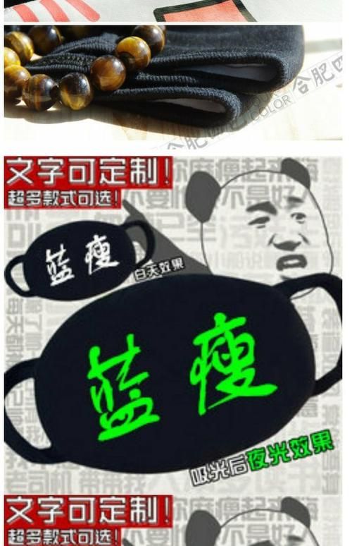 蓝瘦香菇的起源和走红之路，一个网络流行语的兴衰史