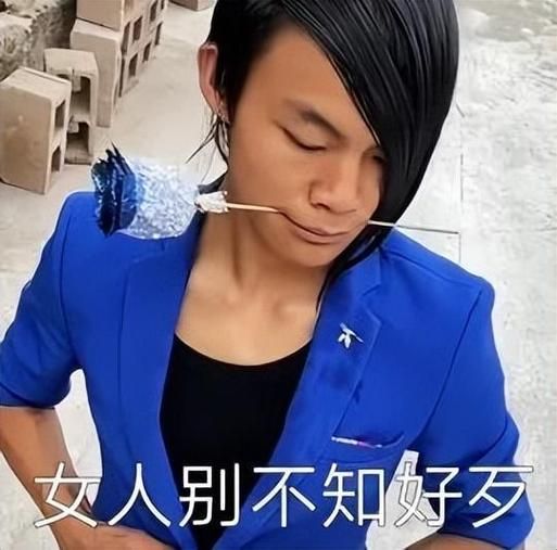 蓝色妖姬：皮小浪变装视频背后的故事