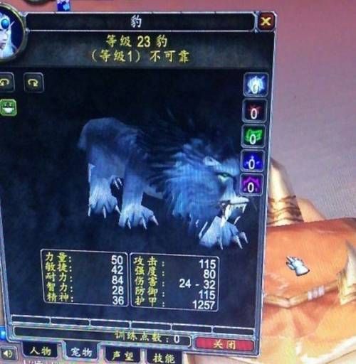 蓝色始祖幼龙的缰绳：你值得拥有的稀有坐骑奖励