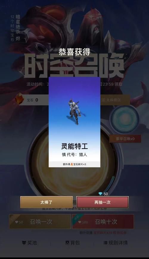 蓝色精粹获得途径有哪些？高效获取蓝色精粹秘籍