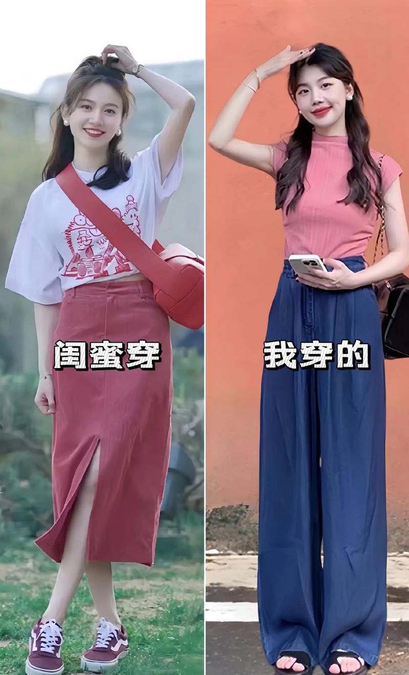 蓝色配粉色好看吗？教你轻松驾驭粉蓝撞色时尚穿搭