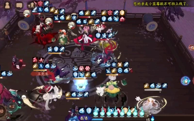 蓝莓写的阴阳师小说：精彩剧情不容错过