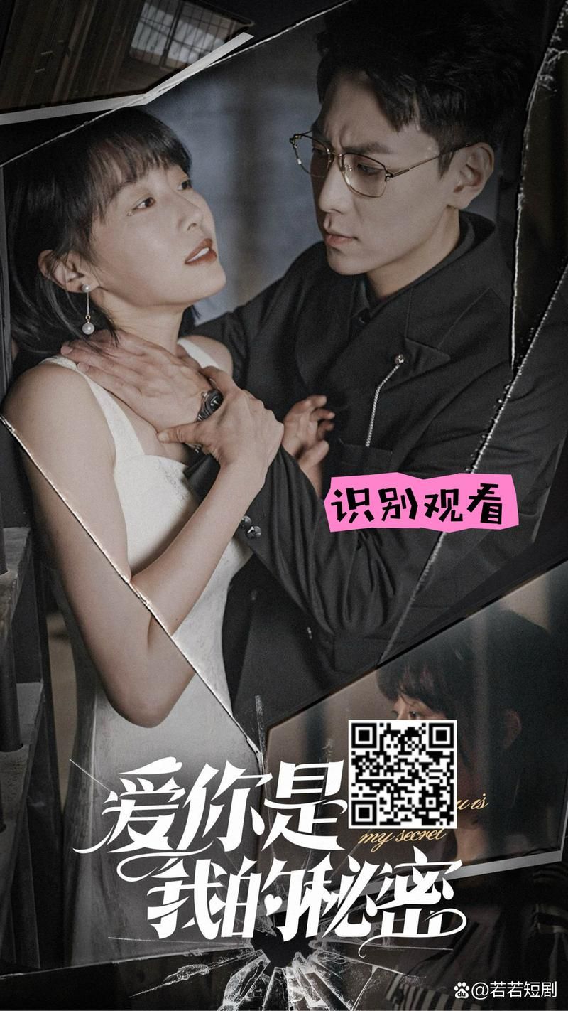 蓝魔之泪的秘密：它真的能验证真爱吗？
