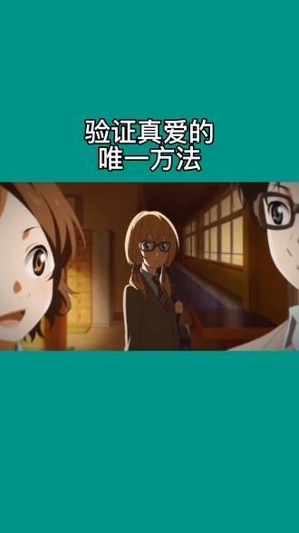 蓝魔之泪的秘密：它真的能验证真爱吗？