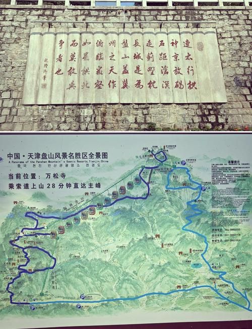蓟县鹰嘴崖究竟在哪个位置？详细地址及交通指南
