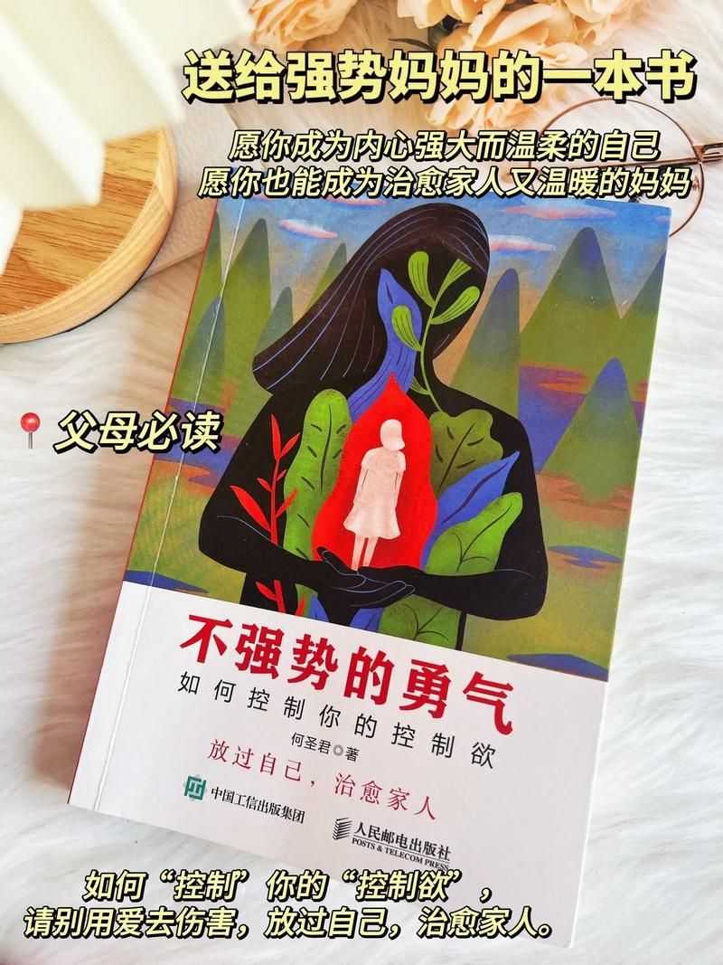 蔚蓝游戏剧情解析：揭秘山峰背后的秘密与女孩的心路历程