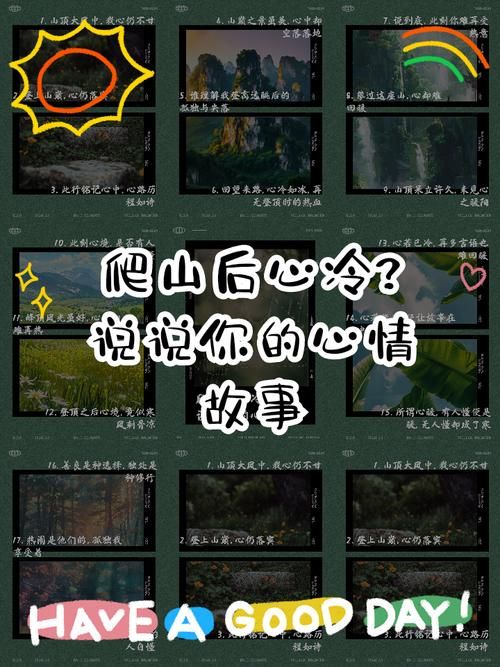 蔚蓝游戏剧情解析：揭秘山峰背后的秘密与女孩的心路历程