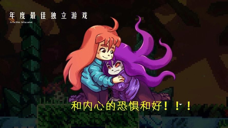 蔚蓝游戏剧情解析：揭秘山峰背后的秘密与女孩的心路历程