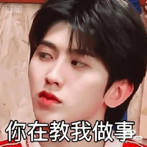蔡徐坤你干嘛语音表情包大全，让你笑到肚子疼