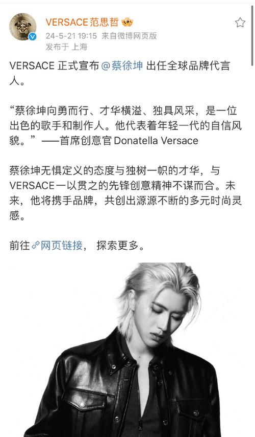 蔡徐坤是什么梗？超全解读及流行文化现象分析