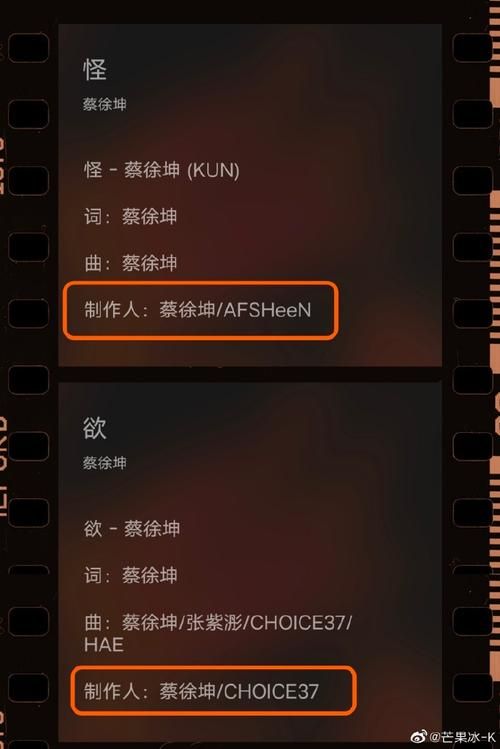 蔡徐坤首张EP1详解：歌曲风格与创作历程