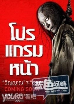 蔡文姬无惨：2024年最恐怖的电影，你敢看吗？