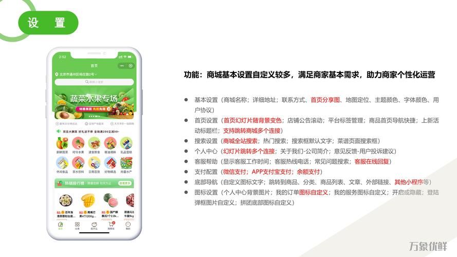 蔬菜配送APP推荐：哪个APP买菜又快又新鲜？