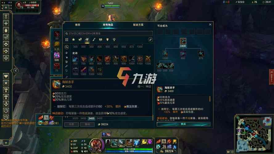 薇恩最新出装推荐：高胜率打法及装备选择