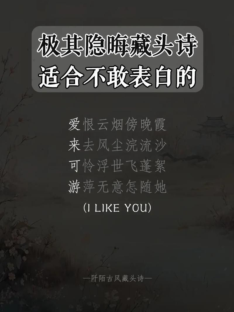 藏头诗在线生成器：简单易用，创作专属诗歌