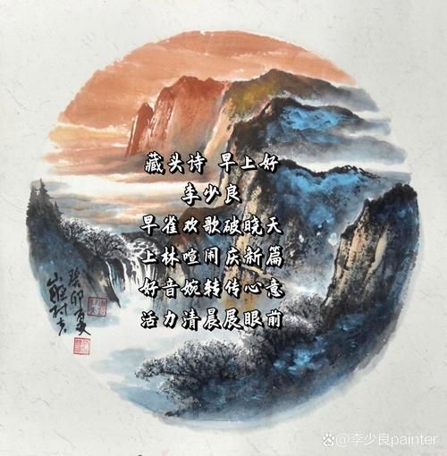 藏头诗在线生成器：简单易用，创作专属诗歌