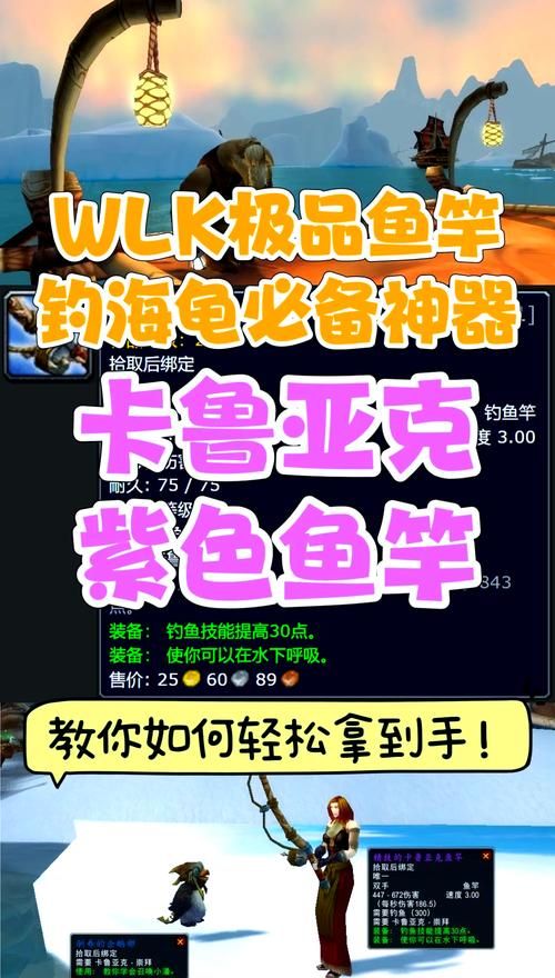 藏宝海湾声望怎么刷？快速提升声望小技巧