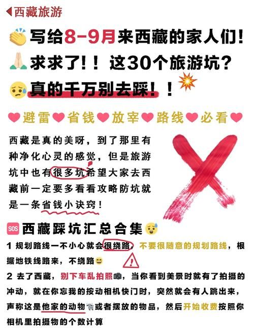 藏宝阁买号取号全攻略：避免踩坑的详细步骤