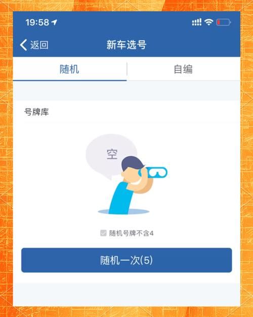 藏宝阁买号取号全攻略：避免踩坑的详细步骤