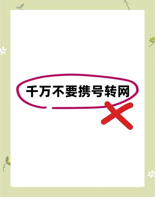 藏宝阁买号取号全攻略：避免踩坑的详细步骤