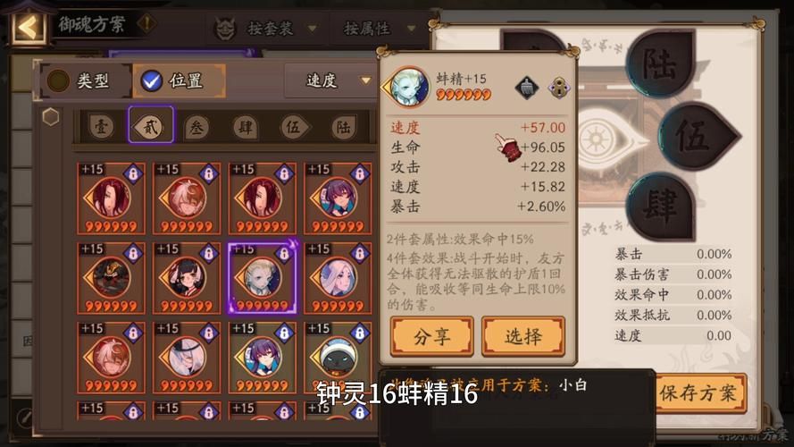 藏宝阁买号取号全攻略：避免踩坑的详细步骤