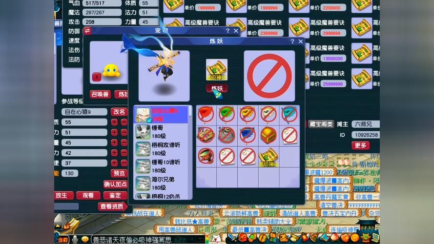 藏宝阁公示期多久？梦幻西游交易规则详解