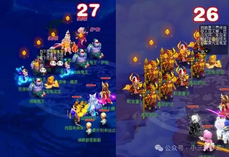 藏宝阁公示期多久？梦幻西游交易规则详解