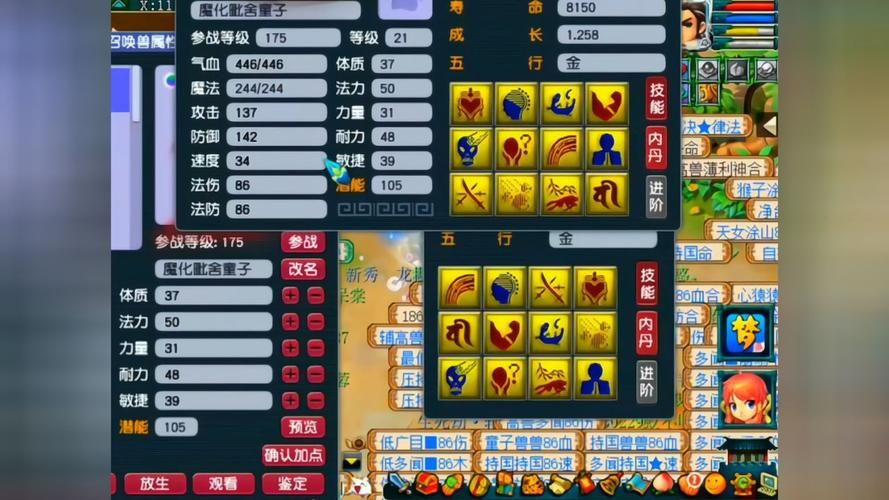 藏宝阁公示期多久？梦幻西游交易规则详解