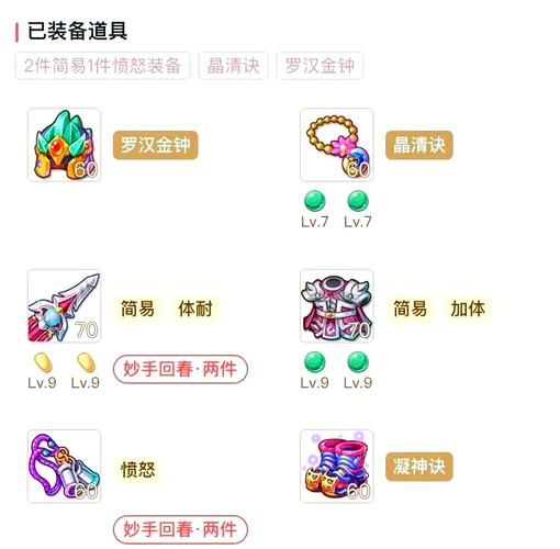 藏宝阁怎么卖号？新手快速上手交易指南