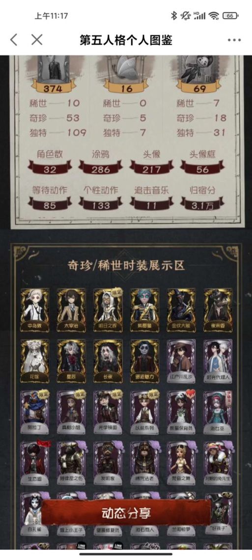 藏宝阁被下单意味着什么？交易流程及注意事项